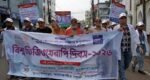 বিশ্ব ফিজিওথেরাপি দিবসে জালালাবাদ থেরাপি সেন্টারের র‌্যালি