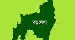 `সরকারি মোটরসাইকেল না চললেও জ্বালানি ও মেরামত  বিল তুলে নেন কর্মকর্তা!’