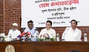 ভারতের সঙ্গে ১০১ চুক্তি পর্যালোচনা করছে সরকার : চিফ হুইপ
