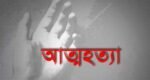 কমলগঞ্জে যুবকের আত্মহত্যা