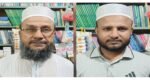 জগন্নাথপুরে পুস্তক প্রকাশক ও বিক্রেতা সমিতির নির্বাচন
