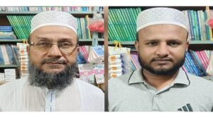 জগন্নাথপুরে পুস্তক প্রকাশক ও বিক্রেতা সমিতির নির্বাচন