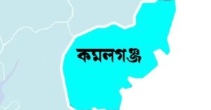 কমলগঞ্জে ফ্যামিলি কার্ড শুমারির ফল নিয়ে অনিয়ম ও স্বজনপ্রীতির অভিযোগ