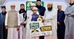 মিশিগানে ‘কোরআনের আলো’ প্রতিযোগিতায় প্রথম কুলাউড়ার ইউসুফ