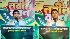 কুলাউড়ায় সাদ্দাম-সাদিক কায়েমের হুঁশিয়ারি : ‘বৈষম্য আর চলবে না’