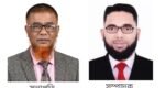 মৌলভীবাজারে বিচার বিভাগীয় কর্মচারী অ্যাসোসিয়েশনের কমিটি