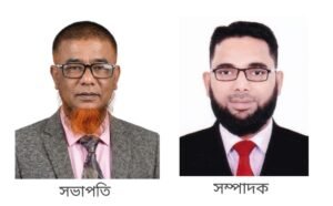 মৌলভীবাজারে বিচার বিভাগীয় কর্মচারী অ্যাসোসিয়েশনের কমিটি