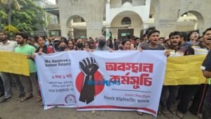 এক দফা দাবিতে ইঞ্জিনিয়ারিং কলেজের শিক্ষার্থীদের অবস্থান