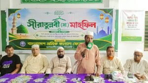 ওসমানীনগরে শ্রমিক কল্যাণ ফেডারেশনের সীরাতুন্নবী মাহফিল