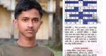 কিশোরকণ্ঠের শব্দধাঁধায় দেশসেরা দোয়ারার রায়হান