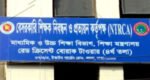 এনটিআরসিএতেই থাকছে শিক্ষক নিয়োগ
