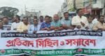 সুনামগঞ্জে যুবদল-স্বেচ্ছাসেবক দল-ছাত্রদলের মিছিল