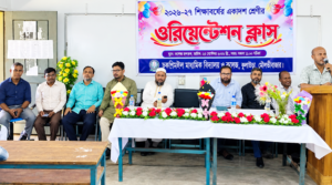 ভূকশিমইল কলেজে নবীন শিক্ষার্থীদের ওরিয়েন্টেশন