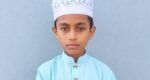 এক বছরে কুরআনে হাফিজ ১১ বছরের শিশু