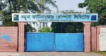 ফের বন্ধ যমুনা সার কারখানা