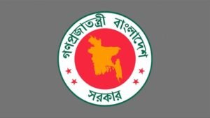 রাজস্ব ফাঁকি বন্ধে স্থাবর সম্পত্তির প্রকৃত মূল্য নির্ধারণের উদ্যোগ