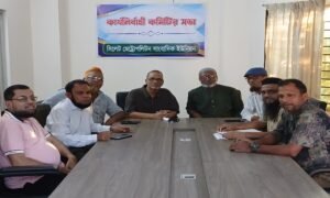 এসএমইউজে’র নির্বাহী কমিটির সভা