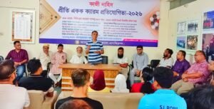 কাজি নাহিদ প্রীতি একক ক্যারম প্রতিযোগিতার উদ্বোধন