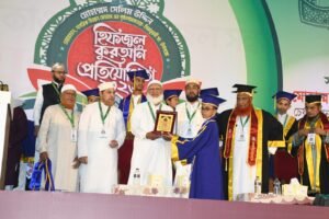 ‘কুরআনের শিক্ষা সমাজে বাস্তবায়নে হাফিজদের নেতৃত্ব দেওয়ার আহ্বান’