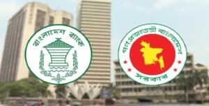 সরকারের অভ্যন্তরীণ ঋণ পৌনে ১২ লাখ কোটি টাকা