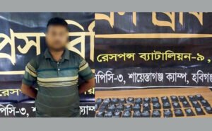 মাধবপুরে ৭ হাজার ৮০০ পিস ইয়াবাসহ যুবক গ্রেপ্তার