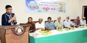 এইডেড হাই স্কুলের শতবর্ষ উদযাপন উপলক্ষে সভা