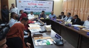বড়লেখায় জেলা লিগ্যাল এইড কমিটির মাসিক সভা