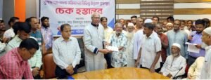 সুনামগঞ্জ জেলা পরিষদের ২ কোটি ৯৫ লাখ টাকার চেক বিতরণ