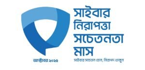 সাইবার সহিংসতার ৮০ অভিযোগ, ৫৫ জনই নারী