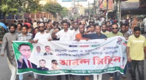 যুবদল কমিটিকে স্বাগত জানিয়ে বাগবাড়ীতে আনন্দ মিছিল