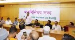 চেম্বার প্রশাসকের সঙ্গে দোকান মালিক সমিতির মতবিনিময়