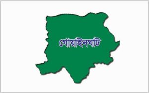 গোয়াইনঘাটে দুর্বৃত্তদের হামলায় যুবকের হাত বিচ্ছিন্ন
