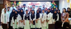 মাতৃসেবা ম্যাটসে নবীনবরণ ও বিদায় সংবর্ধনা