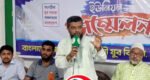 তাজপুরে জামায়াতে ইসলামী যুব বিভাগের সম্মেলন