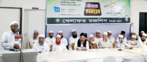 নৈতিকতাসম্পন্ন নেতৃত্ব ছাড়া স্থায়ী শান্তি সম্ভব নয় : আবুল হাসান এমপি