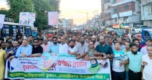 প্রতিষ্ঠাবার্ষিকীতে ওসমানীনগরে যুবদলের র্যালি ও সমাবেশ