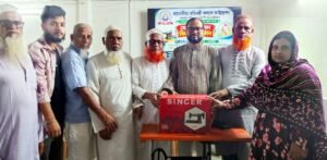 রহমানীয়া কল্যাণ ফাউন্ডেশনের সেলাই মেশিন বিতরণ