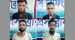আবাসিক হোটেলে ইয়াবাসহ গ্রেপ্তার ৪