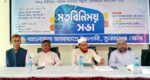 সুনামগঞ্জে ৬২ ইউনিয়নে জামায়াতের চেয়ারম্যান প্রার্থী ঘোষণা