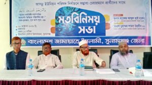 সুনামগঞ্জে ৬২ ইউনিয়নে জামায়াতের চেয়ারম্যান প্রার্থী ঘোষণা