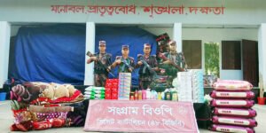 সীমান্তে ৪৮ বিজিবির ২৭ লাখ টাকার চোরাইপণ্য জব্দ
