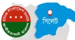 গোয়াইনঘাটে গাড়ি আটকে চাঁদা আদায় : ৮ ছাত্রদল নেতাকে শোকজ