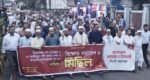 ২৮ অক্টোবর স্মরণে মহানগর জামায়াতের মিছিল সমাবেশ