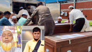 সিলেটে ফেরলো সৌদি আরবে নিহত দুই প্রবাসীর লাশ