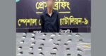 রেলওয়ে স্টেশন থেকে হেরোইনসহ যুবক আটক