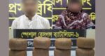 এসআরবির অভিযানে বিপুল গাঁজাসহ নারী-পুরুষ আটক