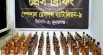 সুনামগঞ্জে ৭৮ বোতল বিদেশি মদ উদ্ধার