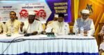 সিলেটে জামায়াত সেক্রেটারি জেনারেল মিয়া গোলাম পারওয়ার : গণমানুষের অধিকার ও প্রত্যাশা পূরণে জামায়াত দায়িত্বশীলদের অগ্রণী ভুমিকা পালন করতে হবে