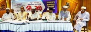 সিলেটে জামায়াত সেক্রেটারি জেনারেল মিয়া গোলাম পারওয়ার : গণমানুষের অধিকার ও প্রত্যাশা পূরণে জামায়াত দায়িত্বশীলদের অগ্রণী ভুমিকা পালন করতে হবে