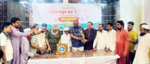 আন্তর্জাতিক বিজয়ী হাফেজ হীরাকে যুবদলের সংবর্ধনা
